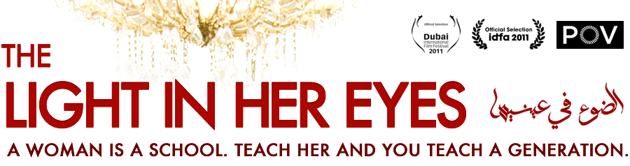 The in Her Eyes Movie